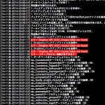 WordPressのプラグイン「BackWPup」アップデートしたらエラー!Dropboxに送信できてない?そんな時は!
