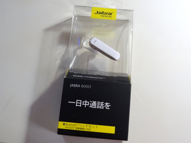 Jabra BOOST Bluetooth ヘッドセット