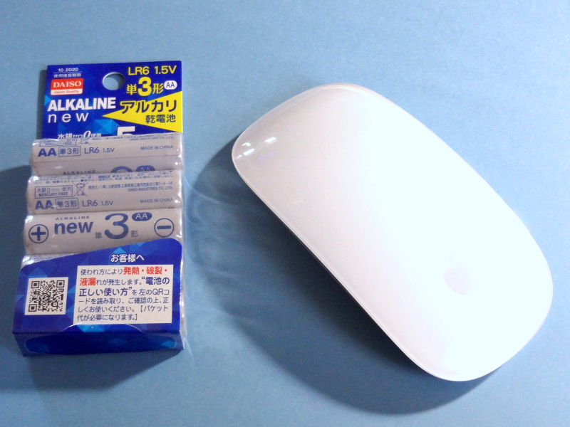 Apple Magic Mouse