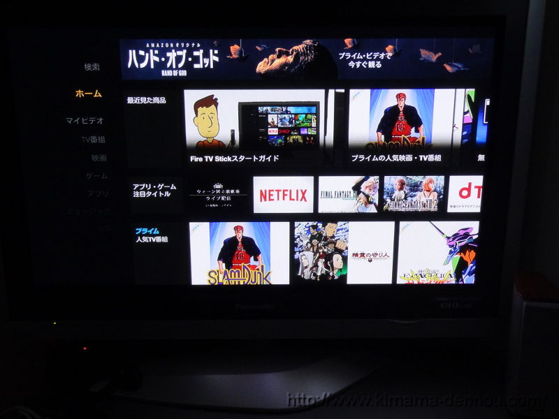 Fire TV Stick(2016/06/10)