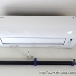 ダイキンのエアコンを初めて購入!これは静かですぐ冷えて快適だよ