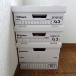 バンカーズボックス 743を購入!高さが703の半分なので使いやすいよ