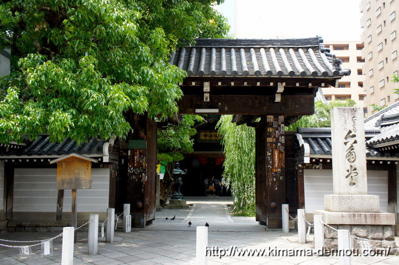 頂法寺 六角堂(2015/06/02)