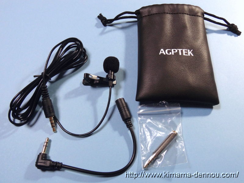 AGPtEK ミニクリップマイク Z02