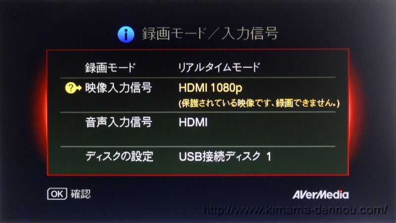 AVerMedia ゲームレコーダーHD II AVT-C285