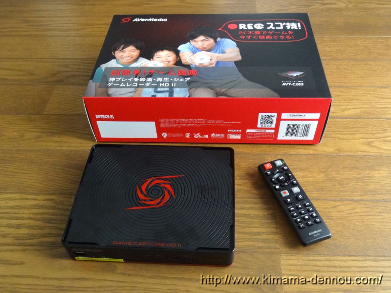 AVerMedia ゲームレコーダーHD II AVT-C285