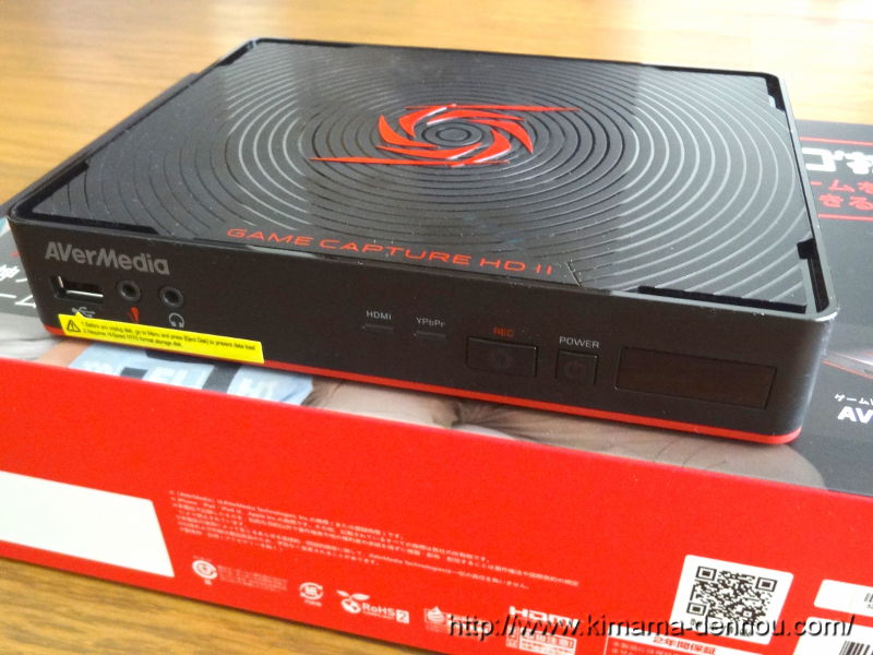 AVerMedia ゲームレコーダーHD II AVT-C285