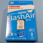 東芝の無線LAN搭載メモリカード FlashAir W-03 を購入!なんか思ってたのと違う