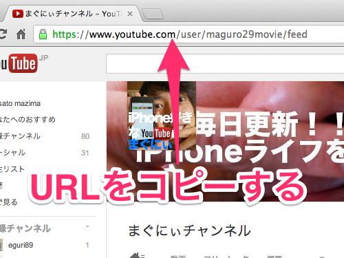 YouTubeのRSS