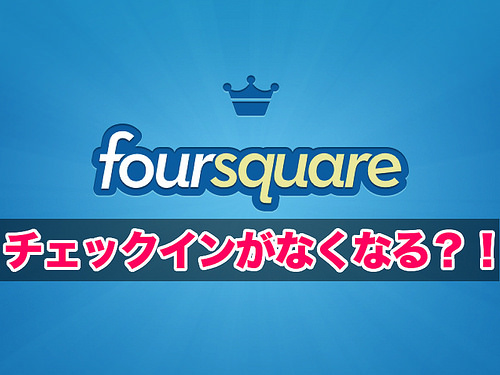 Foursquare