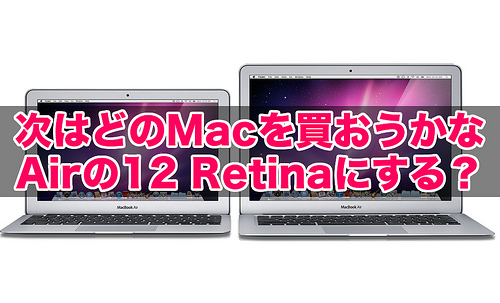 MacBook Air 11-13_T