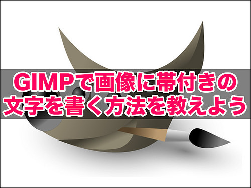 GIMP_T