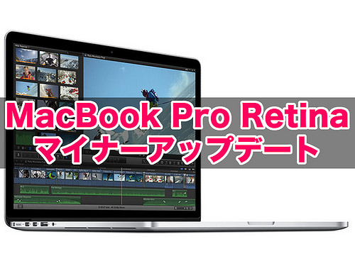 MacBook-Pro_T