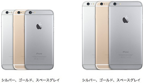 iPhone 6（カラー）