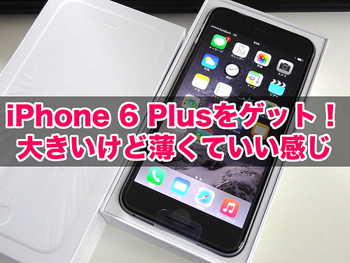 iPhone 6 Plus(title)