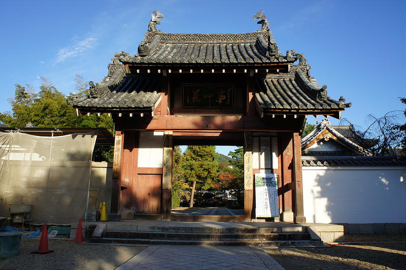 総門／黄檗山萬福寺(Manpuku-ji Temple)