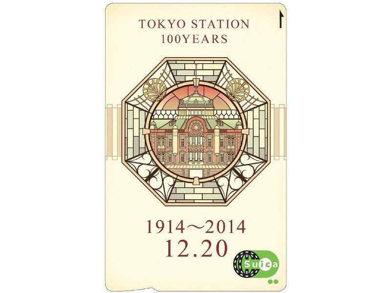 東京駅開業100周年記念Suica