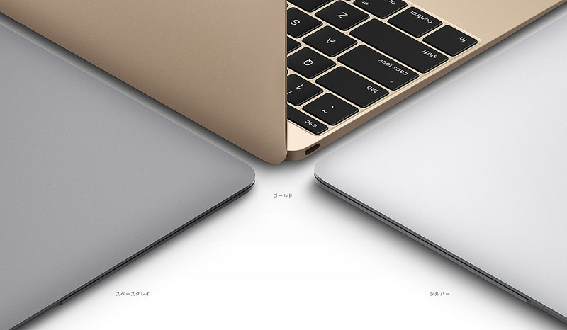 MacBook 2015(1)
