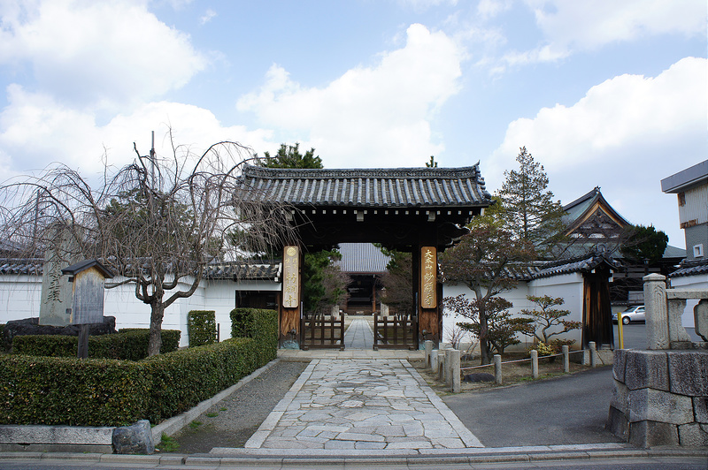 山門／妙顕寺(Myoken-ji Temple)