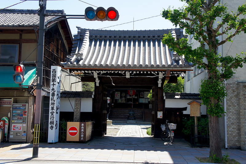 山門／革堂 行願寺(Kodo, Gyogan-ji Temple / Kyoto City) 2015/05/11