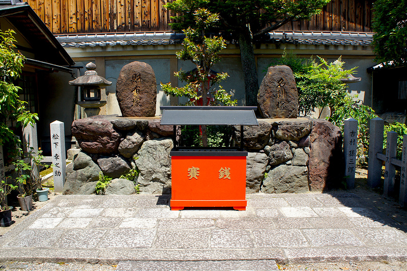 京都ゑびす神社(Kyoto Ebisu-jinja Shrine / Kyoto City) 2015/05/11