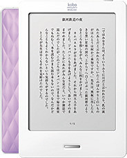 kobo Touch