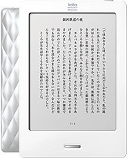 kobo Touch