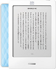 kobo Touch