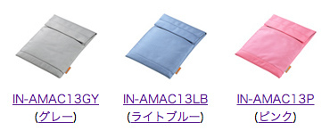 IN-AMAC13 カラーバリエーション