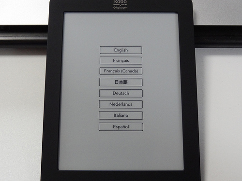 楽天 電子書籍端末『kobo』