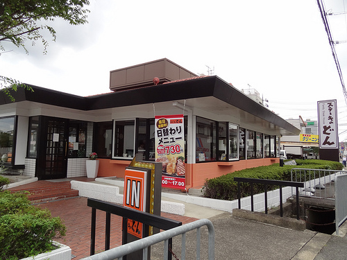 ステーキのどん 物集女店