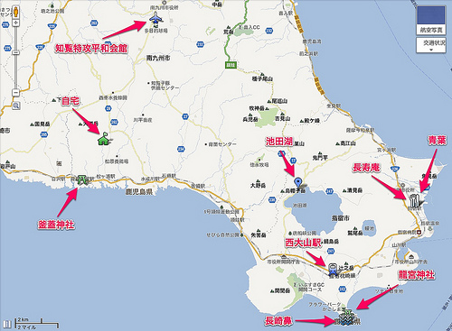 鹿児島での行動範囲