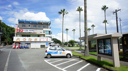 売店