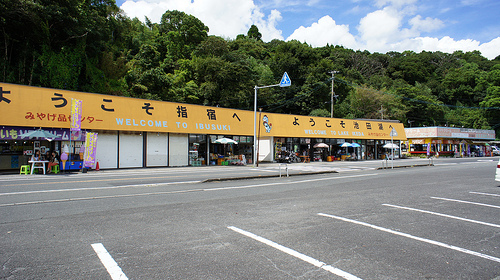 売店