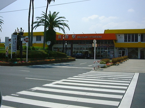 昔の指宿駅