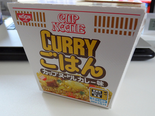 カップヌードルごはん カレー味