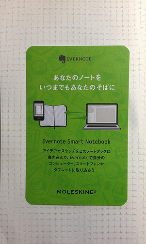 Evernote スマートノートブック by Moleskine