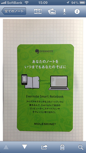 Evernote スマートノートブック by Moleskine