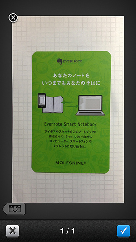 Evernote スマートノートブック by Moleskine