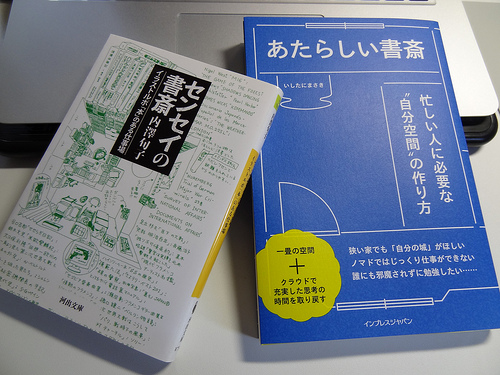 あたらしい書斎とセンセイの書斎