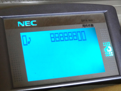 FAX NEC SPX-N3W