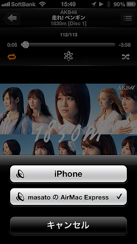 iPhoneからAirPlay