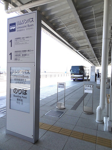 関西国際空港 第２ターミナル