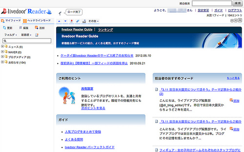 livedoor Reader
