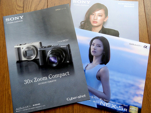 SONY HX50VとNEX-5Rのカタログ